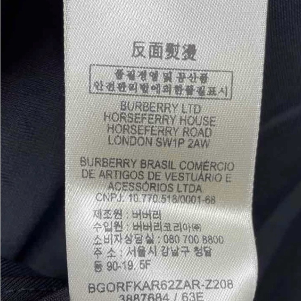 Burberry Slim Ruched V-Neck Black Knit Top - Picture 7 of 7